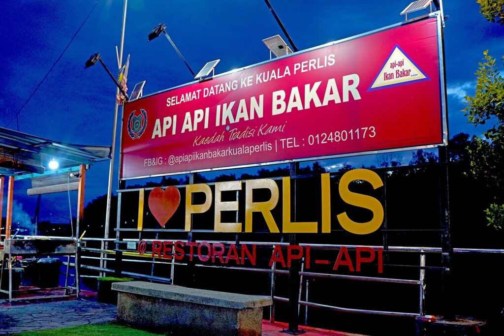 Yemek Tutkunları İçin Perlis'teki En İyi Restoranlar  